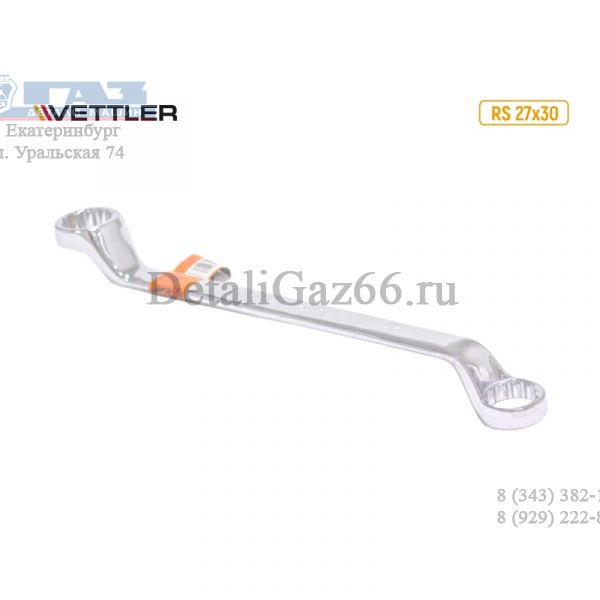 Ключ накидной 27х30.(VETTLER) /RS 27х30/