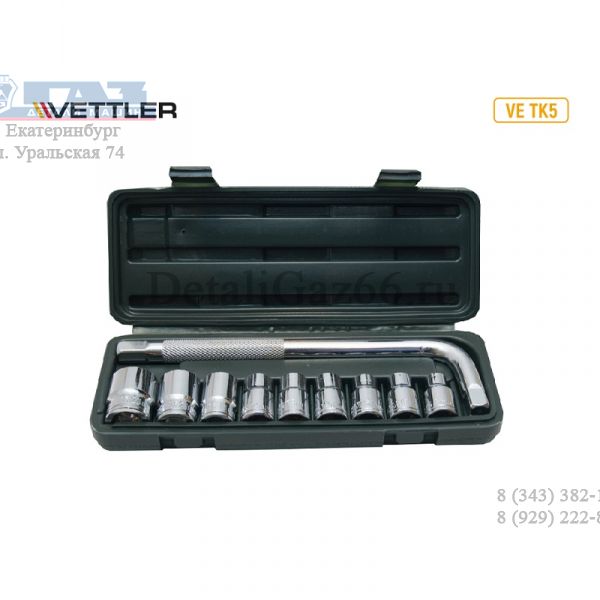 Набор головок 1/2" DR 6-ти гран 10-24мм на планке 10предм. (VETTLER) /VETK5/