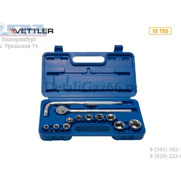 Набор головок 1/2" DR 6-ти гран 8-27мм на планке 12предм. (VETTLER) /VETK6/