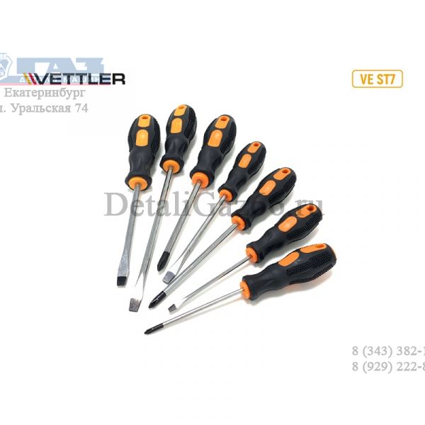 Набор отверток 7 предметов  (VETTLER) /VEST7 /