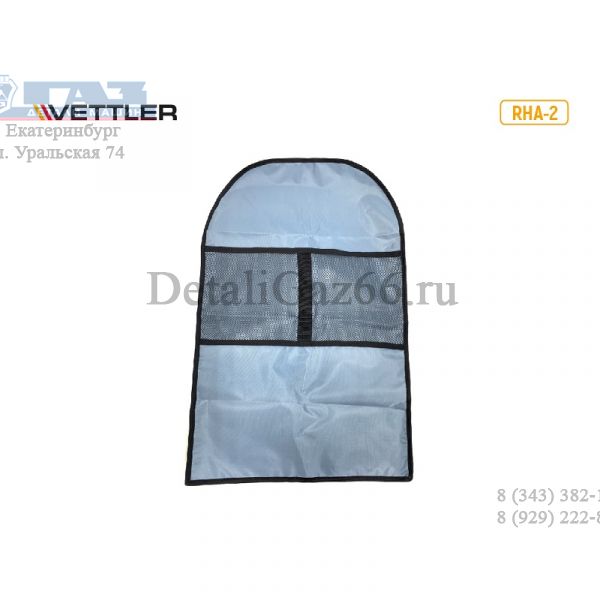 Накидка защитная на спинку переднего сиденья с карманами (ткань серый) (VETTLER) /RHA-2/