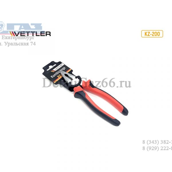Пассатижи 200 мм  (VETTLER) /KZ-200/