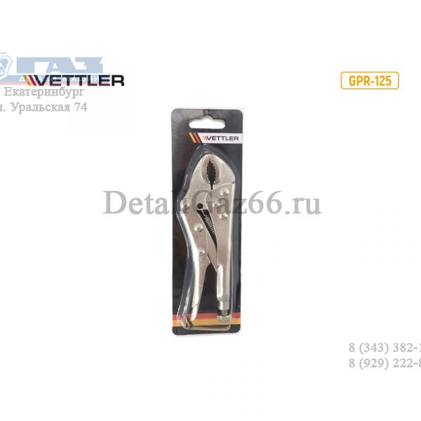 Струбцина (ручные тиски) 125 мм (захват полукруг)   (VETTLER) /GPR-125/