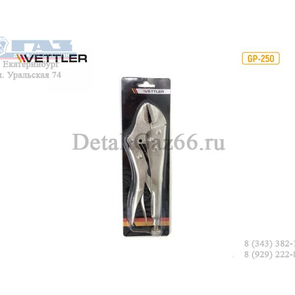 Струбцина (ручные тиски) 250 мм (захват плоский)  (VETTLER) /GP-250/