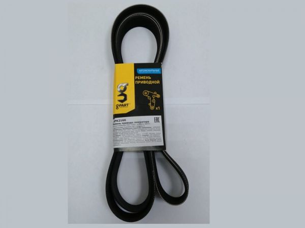 Ремень 2166 (8PK) генератора ГАЗель дв. Cummins ISF 2.8L поликлиновый (в упак. g-PART) /GP.10220051/