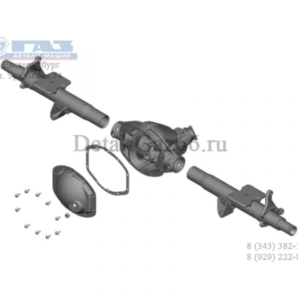 Редуктор заднего моста ГАЗель NEXT (диск. тормоза) (ПАО "ГАЗ") /А31R32-2400016-10/