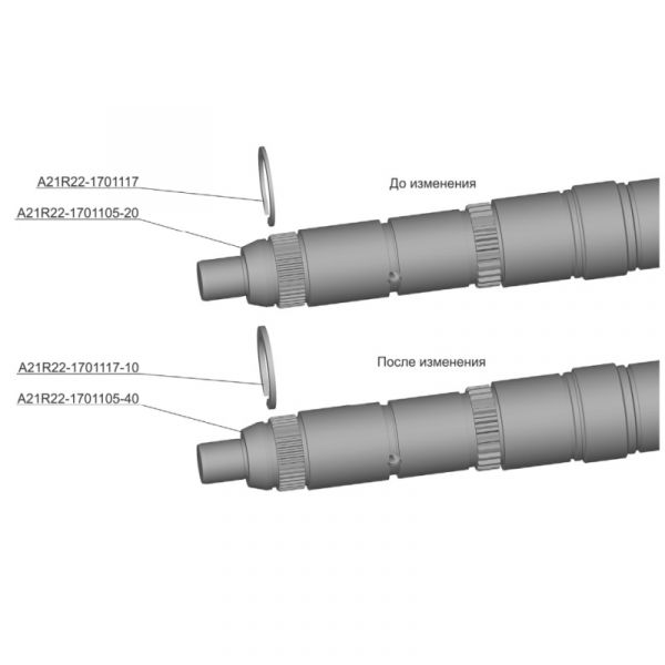 Кольцо стопорное под вал A21R22-1701105-40 (ООО "НИЖЕГОРОДСКИЕ МОТОРЫ" ГАЗ Оригинал) /А21R22-1701117-10/