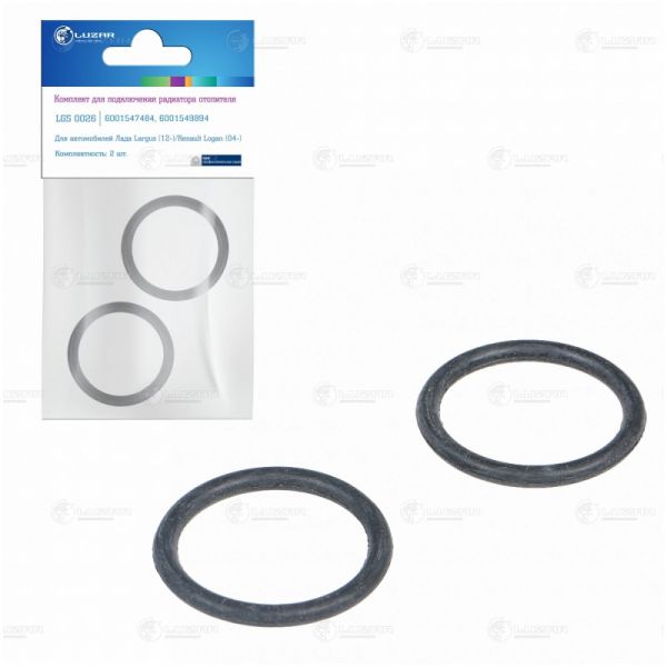 Комплект подключения радиатора отопителя LADA Largus, Renault Logan (LUZAR) /lgs0026/
