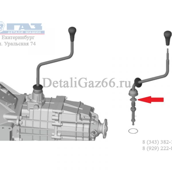 Седло пружины рычага КПП ГАЗ-3307, 3308, 3309, 3310 Валдай, ГАЗон-NEXT (ПАО "ГАЗ") /3309-1702138/