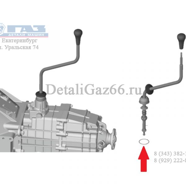 Прокладка колпака рычага КПП ГАЗ-33081, 33104, ГАЗон NEXT (ООО "Авто-Вик") /.11-7207/