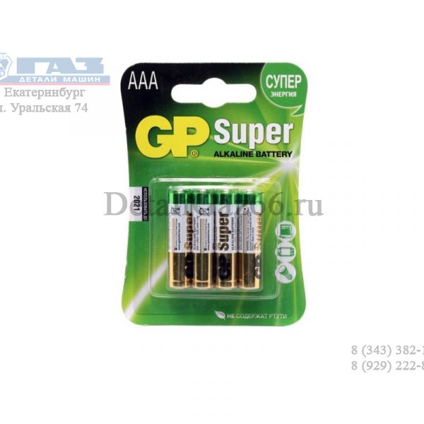 Батарейка GP BATTERIES LR03/AAA алкалиновая /gp24a2cr4/