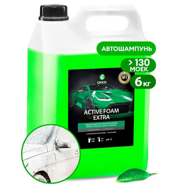 Автошампунь для бесконтактной мойки GRASS Active Foam Extra 6 кг концентрат активная пена /700105/