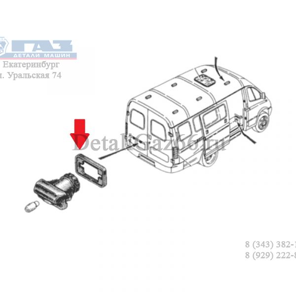 Прокладка фонаря освещения номерного знака ГАЗель, Соболь (ОАО "ЯРТИ" ЯРОСЛАВЛЬ  ГАЗ) /2705-3717018/
