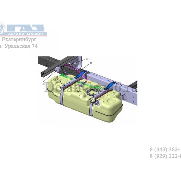 Бак топливный ГАЗ-2217 Соболь (пластик., бензин, без Webasto) (ЯПП Рус Автомобильные Системы, Калуга ГАЗ Оригинал) /22174.1101006-20/
