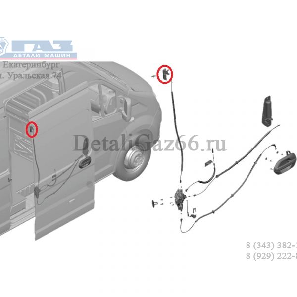 Замок двери ГАЗель NEXT сдвижной верхний (ООО "Кикерт Рус"  ГАЗ) /А31R23.6425350/