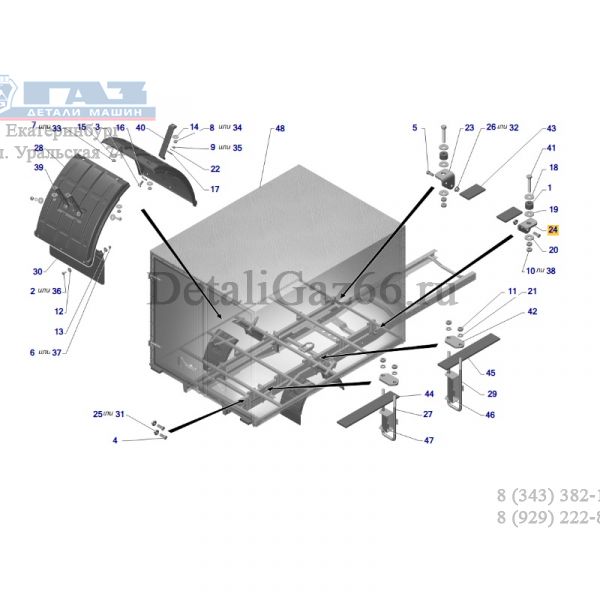 Угольник платформы ГАЗель, ГАЗель NEXT, ГАЗон NEXT на раме левый (ПАО "ГАЗ" Оригинал) /4301-8500029/