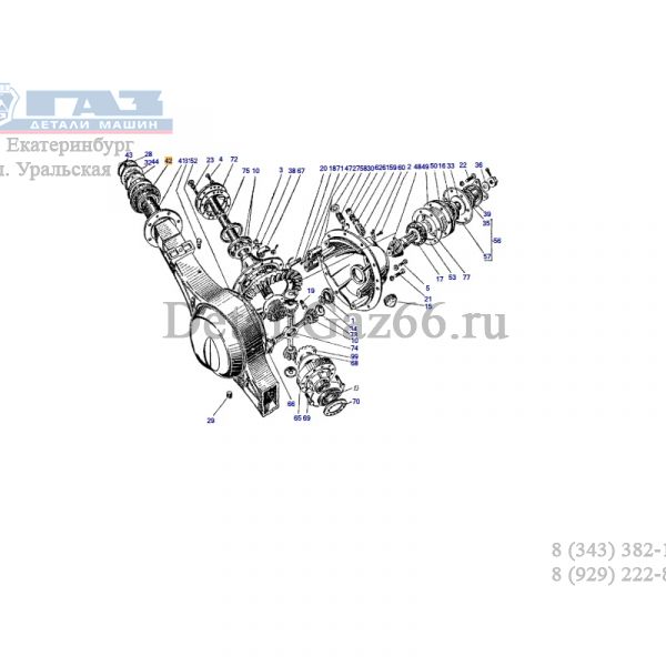 Втулка сальника картера заднего моста ГАЗон NEXT (ПАО "ГАЗ" Оригинал) /С41R11-2401025/