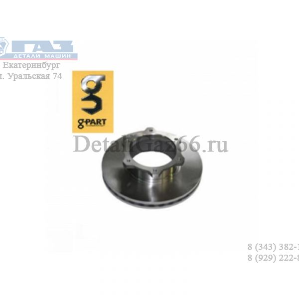 Диск тормозной ГАЗель NEXT передний (в упак. G-Part) /GP.11510043/