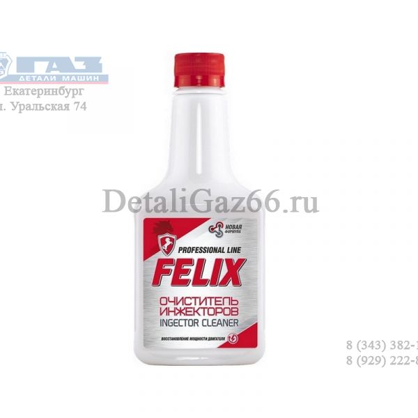 Очиститель инжекторов и топливной системы FELIX (325 мл) /411040015/