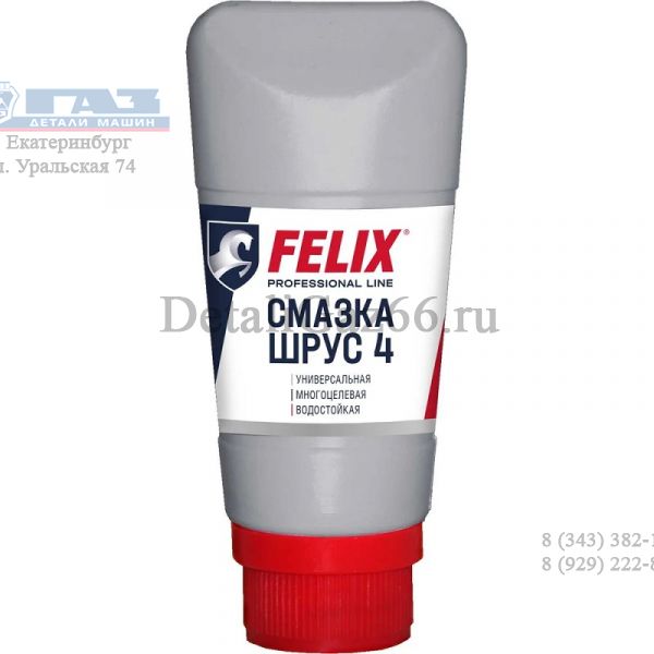 Смазка ШРУС-4 FELIX туба (100 гр) /411040096/