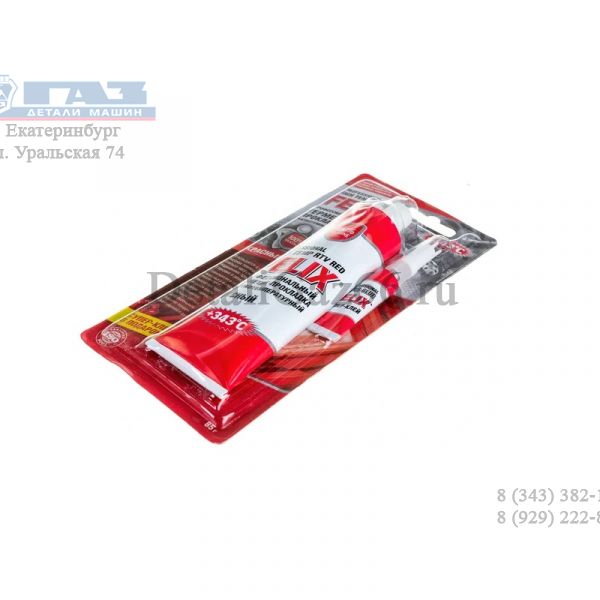 Герметик прокладка "FELIX" проф. (красный) (85 гр) /411040057/