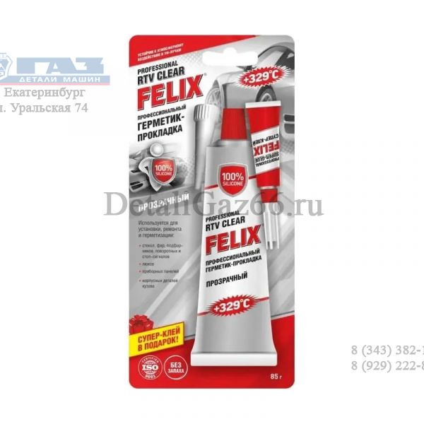 Герметик прокладка "FELIX" проф. (прозрачный) (85 гр) /411040058/