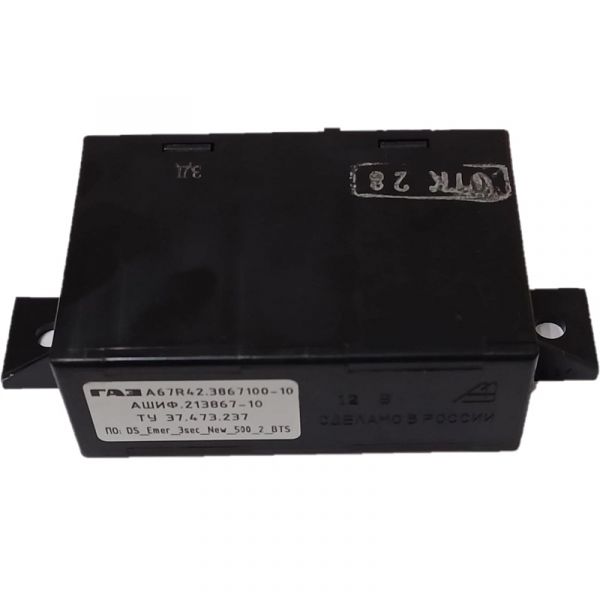Блок управления служебной дверью и подножкой ГАЗель NEXT (АО "Калужский завод электронных изделий") /А67R42.3867100-10/