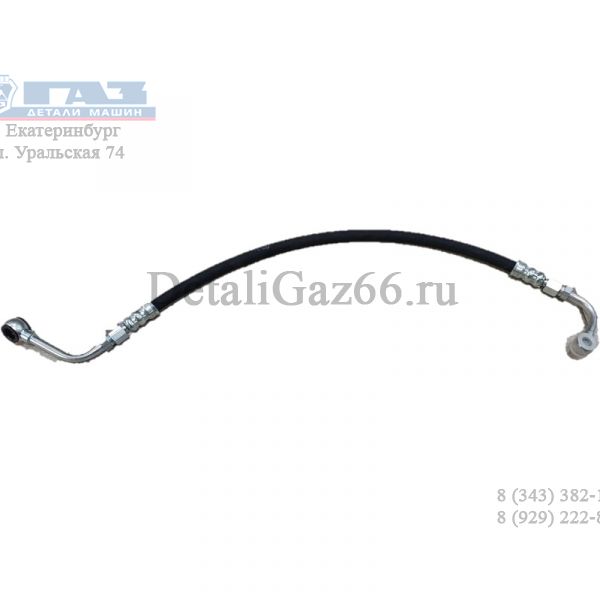 Шланг ГУРа нагнет. ГАЗель бизнес (опция БЗАГУ) (ПАО "ГАЗ" Оригинал) /33025-3408150/