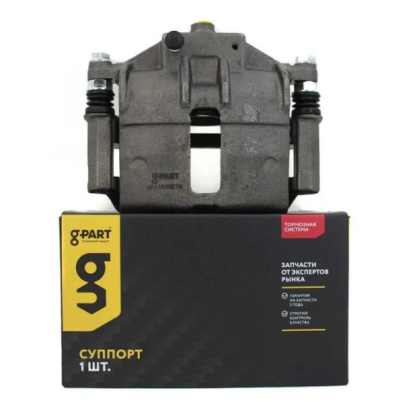 Суппорт ГАЗель левый, Соболь,Волга правый (в упак. G-Part) /GP.11510075/