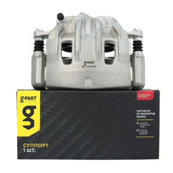 Суппорт ГАЗель NEXT правый (в упак. G-Part) /GP.11510078/