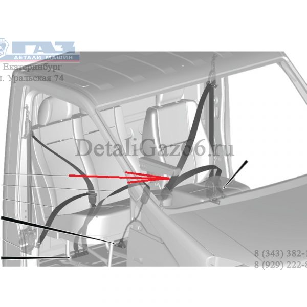 Ремень безопасности поясной ГАЗель NEXT (Сосновскавтокомплект) /А21R23.8217018-30/