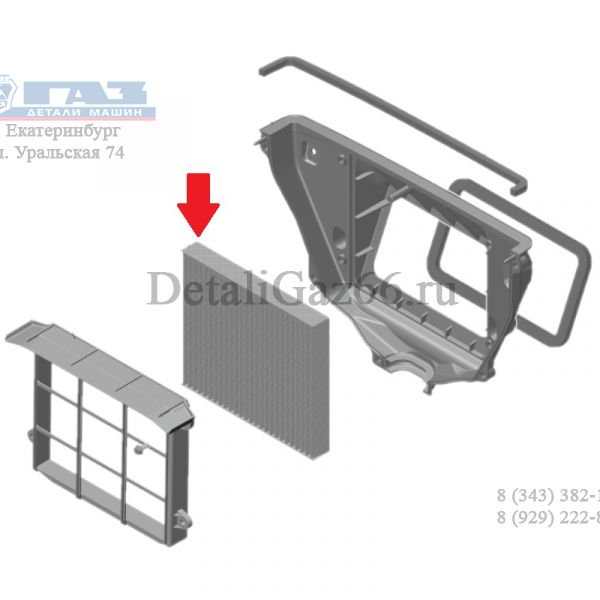 Фильтр салона ГАЗель NEXT, ГАЗон NEXT (ООО "Дзержинская Производственная Компания") /А21R23.8119200-01/