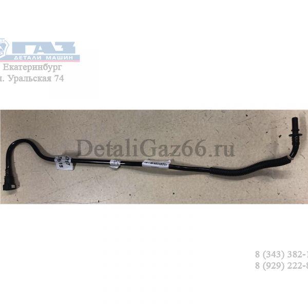 Трубка подачи топлива от бака (ТИССАН ООО  ГАЗ Оригинал) /2217.1104080-30/