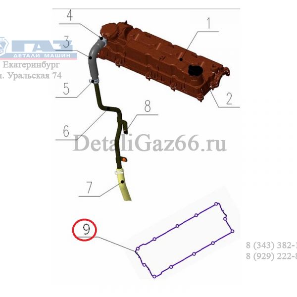 Прокладка крышки клап. дв. серии "G" (Foton ГАЗ Оригинал) /.РМ40004393/