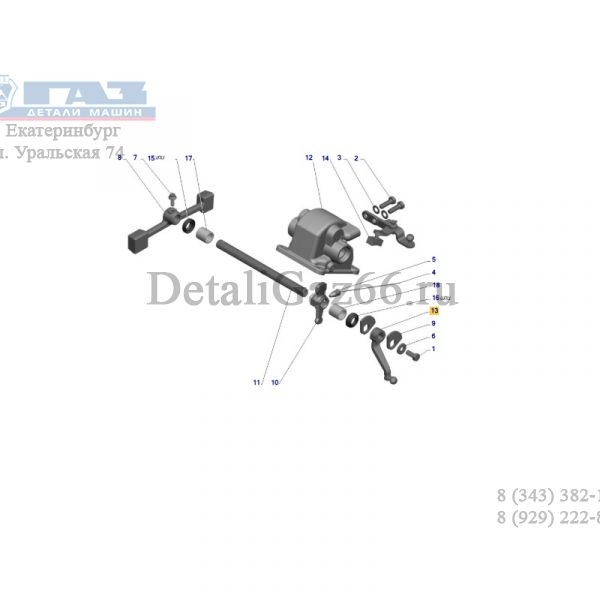 Рычаг включения дистанционной крышки КПП ГАЗель NEXT (ООО "НИЖЕГОРОДСКИЕ МОТОРЫ"  ГАЗ Оригинал) /А31R32-1702149-10/