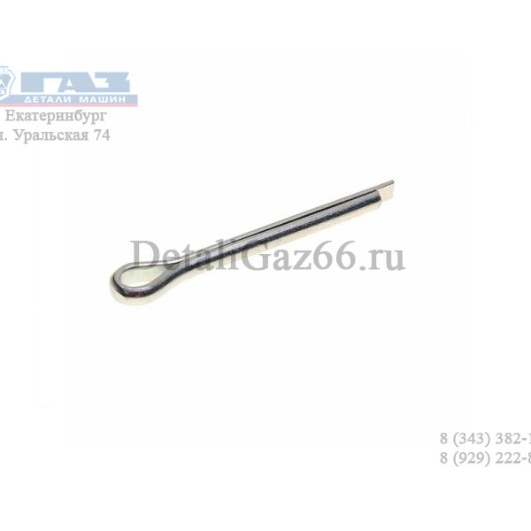 Шплинт гайки ступицы передней оси JAC N80 КАМАЗ Компас-5/9 (OE) /Q5005045F36/