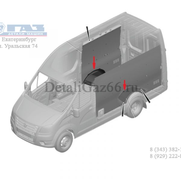 Кожух арки заднего колеса ГАЗель NEXT ЦМФ (ОАО "Сосновскагропромтехника"  ГАЗ Оригинал) /А31R23-5102052/