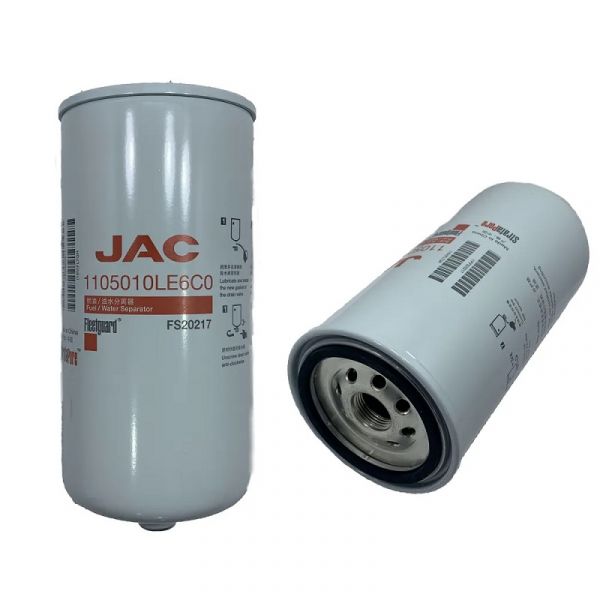 Фильтр топливный JAC N80, N120 КАМАЗ Компас-9/12 грубой очистки (OE) /FS20217/