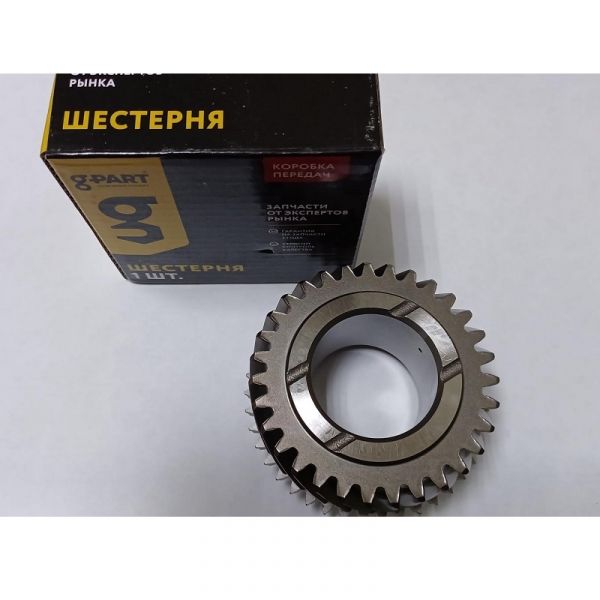 Шестерня КПП ГАЗель NEXT н/о (3 пер.) (усил.) (в упак. G-Part) /GP.10790047/