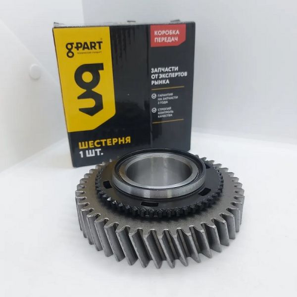 Шестерня КПП ГАЗель NEXT н/о (1 пер.) (усил.) (в упак. G-Part) /GP.10790057/