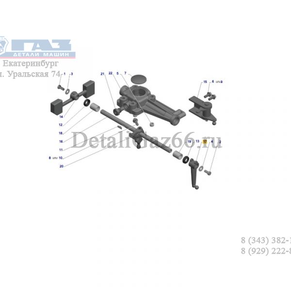 Рычаг включения дистанционной крышки КПП ГАЗон NEXT (ООО "НИЖЕГОРОДСКИЕ МОТОРЫ" ГАЗ Оригинал) /С40R13-1702149-10/