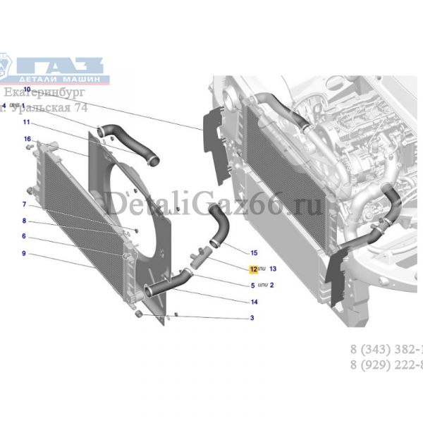 Труба соединительная ГАЗель NEXT (НПФ "ВИТАЛ" ГАЗ Оригинал) /А22R32-1303018/