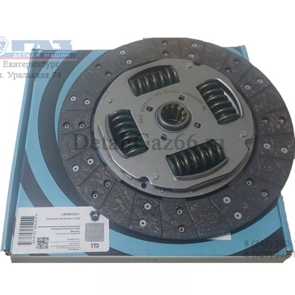 Корзина сцепления ГАЗель NEXT дв. Cummins ISF 2.8 330 Нм (ООО «Идун Клатч РУС» ГАЗ Оригинал) /.310280001/