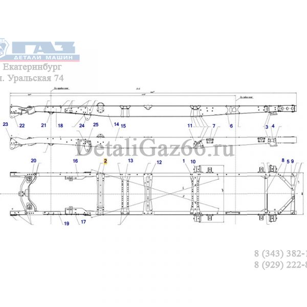Поперечина рамы усилительная ГАЗон NEXT (ПАО "ГАЗ" Оригинал) /4301-2801249/