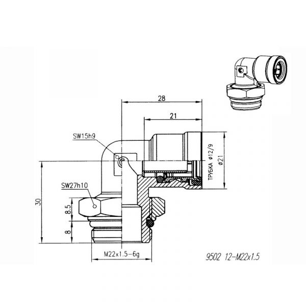Фитинг угловой тормозных трубок ГАЗон-NEXT (быстроразъемные) М22Х1.5 (ООО "ПИТ"  Camozzi) /.950212-M22X1.5/