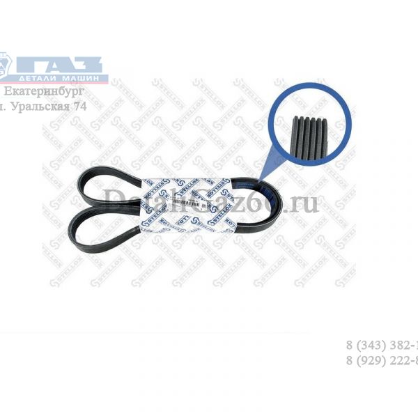 Ремень 1435 (6РК) приводной (Stellox) /06-01435-SX/