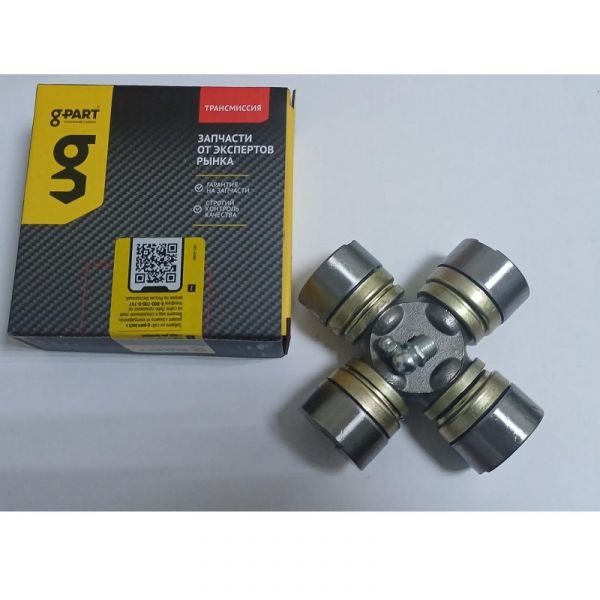 Крестовина кардана ГАЗ-53, ПАЗ (в упак. G-Part) /GP.10920009/