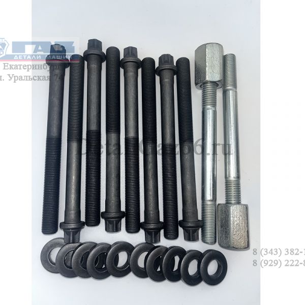 Комплект крепления ГБЦ дв. 4216 (чугун. блок) (АО "Ульяновский моторный завод"  УМЗ) /42164.1003155/