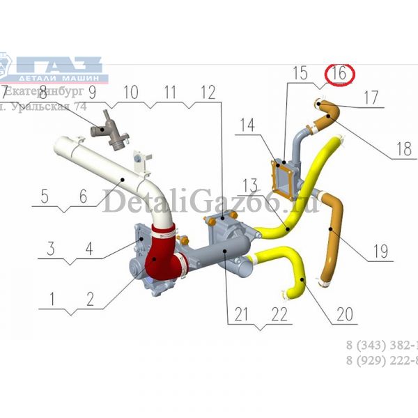 Фитинг для отвода воды ГАЗель NEXT дв. серии "G" (Foton ГАЗ Оригинал) /.PM40008049/