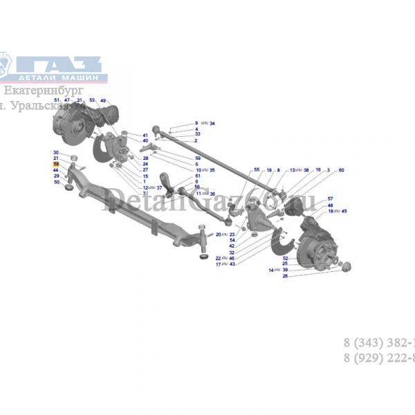 Балка передней подвески ГАЗон NEXT (ПАО "ГАЗ" Оригинал) /С41R11-3001009-10/